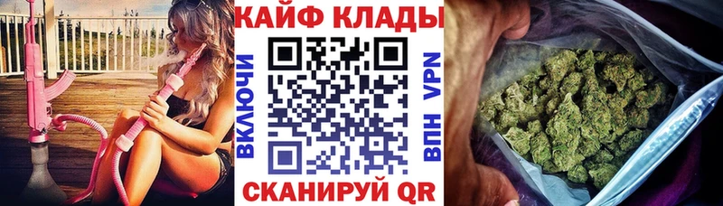 Названия наркотиков Усолье-Сибирское A-PVP NBOMe МАРИХУАНА COCAIN МЕФ