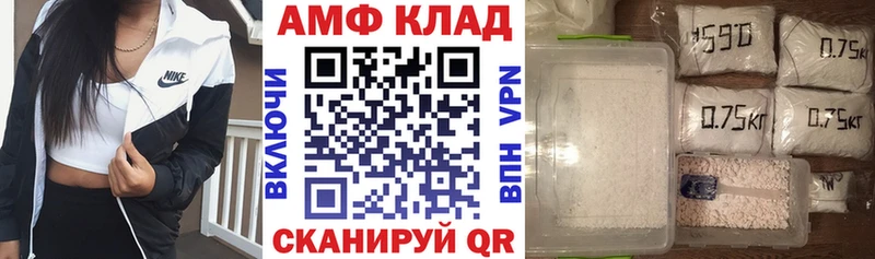 Amphetamine 97%  Усолье-Сибирское 