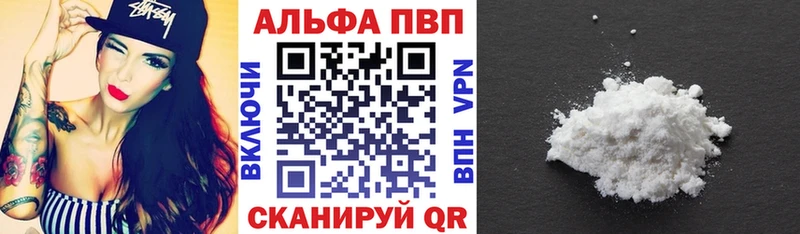 А ПВП VHQ  Усолье-Сибирское 