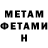 Amphetamine VHQ Neil Goodman