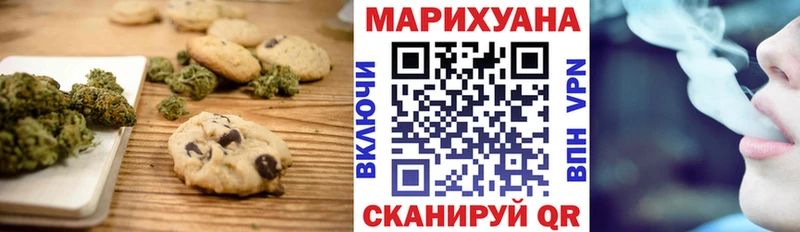 Еда ТГК марихуана  кракен маркетплейс  Усолье-Сибирское 