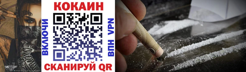 COCAIN VHQ  наркотики  Усолье-Сибирское 