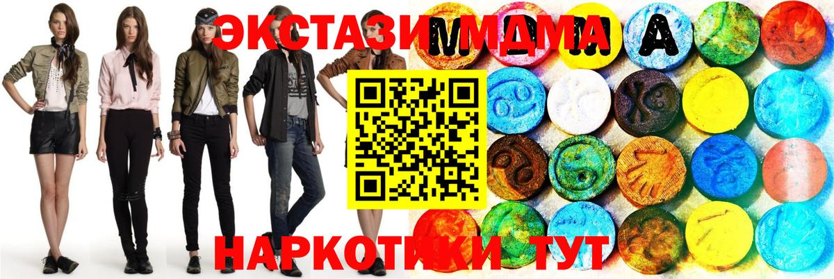 Ecstasy louis Vuitton  Вход с VPN  Экстази louis Vuitton  Молли  Усолье-Сибирское 