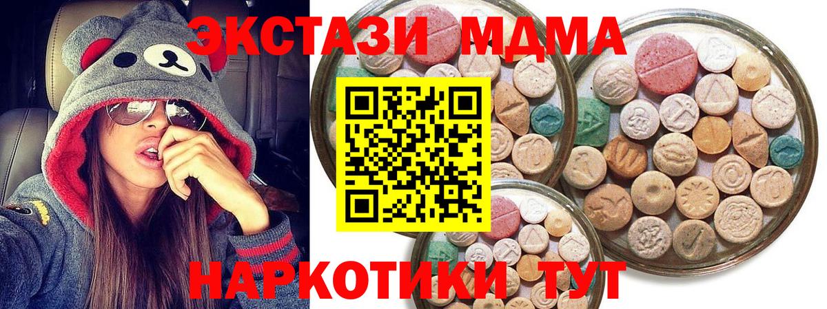 Ecstasy Philipp Plein Усолье-Сибирское