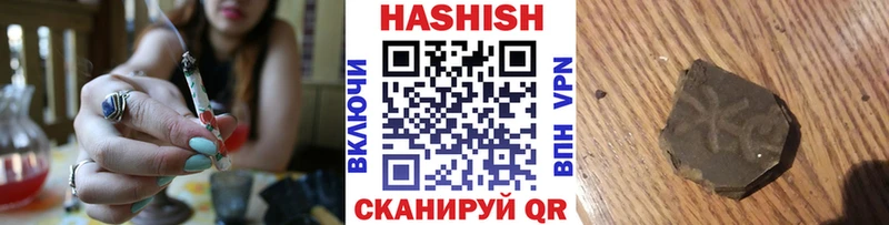 Гашиш Premium Усолье-Сибирское