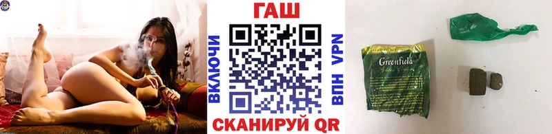 цена наркотик Усолье-Сибирское MEGA вход ГАШ гарик