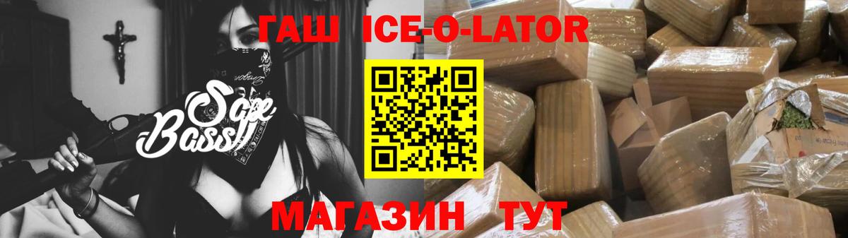 ГАШИШ Cannabis Усолье-Сибирское