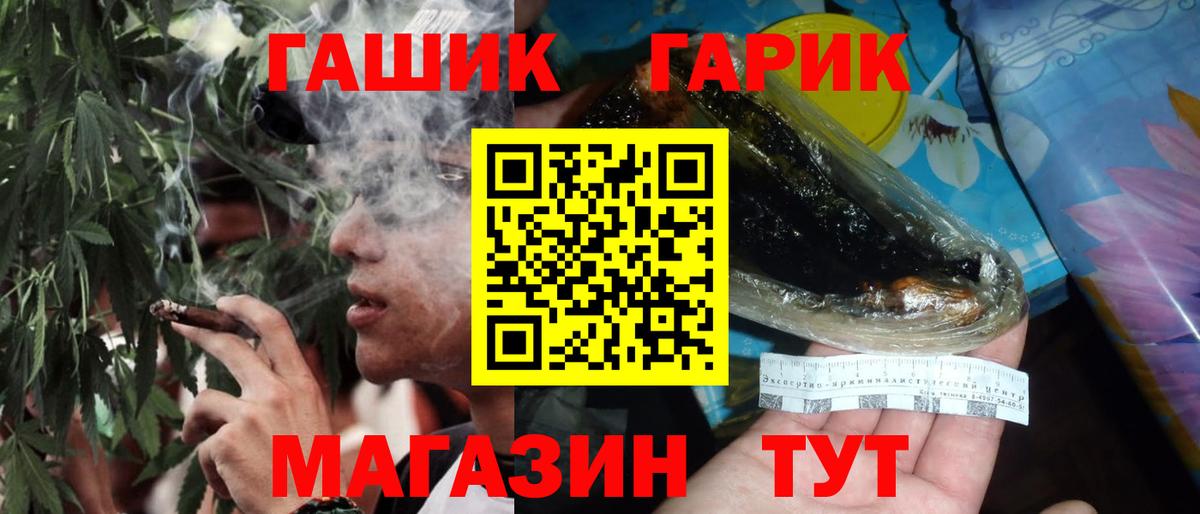 Марки  Вход с VPN  АМФ  Усолье-Сибирское  Мефедрон  Каннабис  Бошки Шишки  Cocaine 