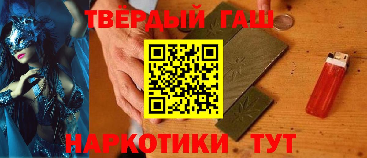 ГАШ Изолятор Усолье-Сибирское