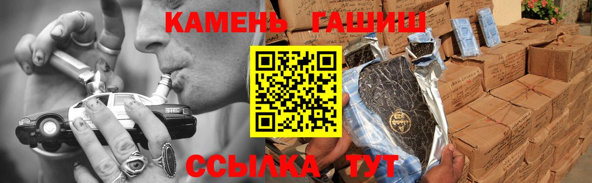 Усолье-Сибирское  Гашиш  Вход с VPN  ГАШ Premium  ГАШИШ хэш 