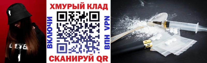 ГЕРОИН белый  Усолье-Сибирское 