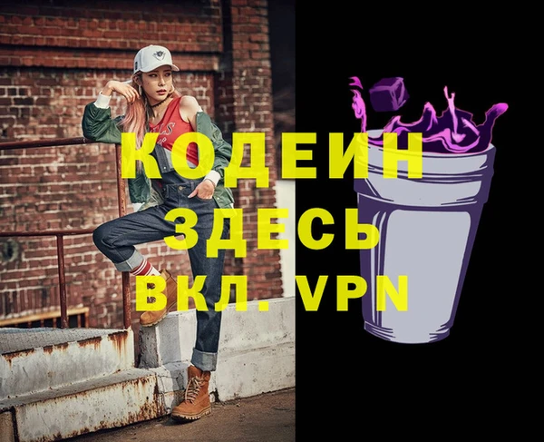 ALPHA-PVP Абинск
