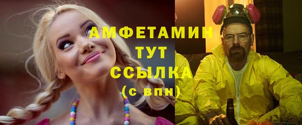 2c-b Абдулино