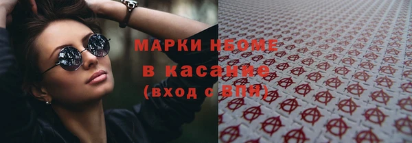 бутик Абаза