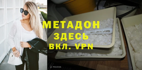 бутик Абаза