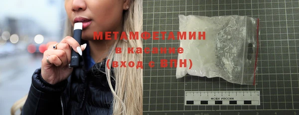 2c-b Абдулино