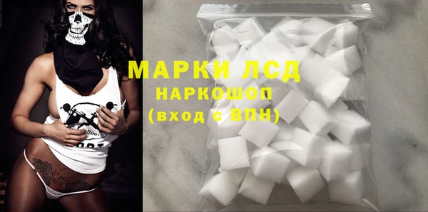 2c-b Абдулино