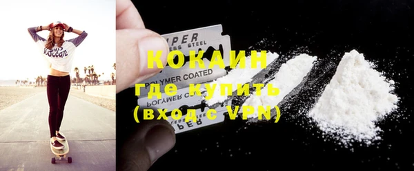 2c-b Абдулино