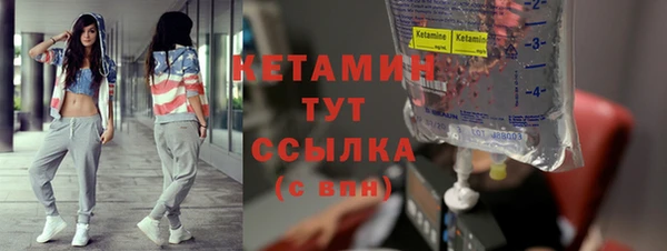 ALPHA-PVP Абинск