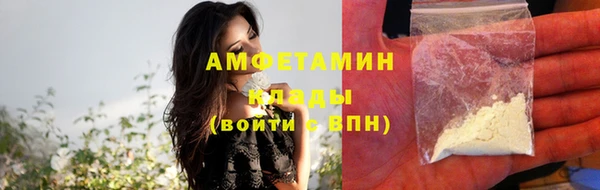 кристаллы Каменногорск