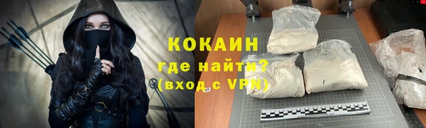 бутик Абаза