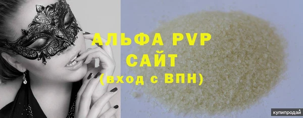 2c-b Абдулино