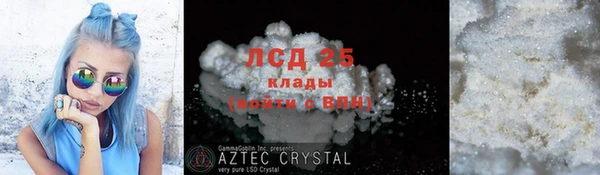 ALPHA-PVP Абинск