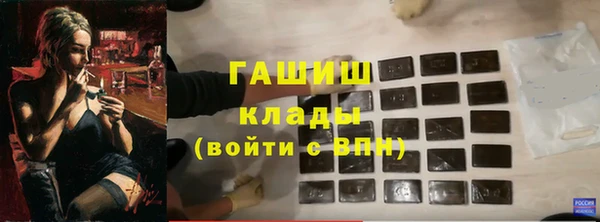 бутик Абаза