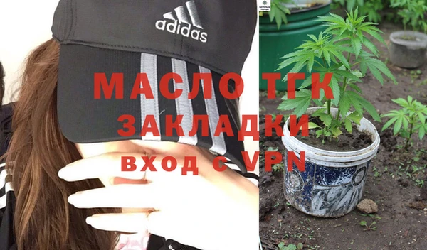 спиды Алексин