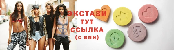MDMA Зеленодольск