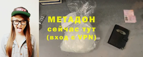 ALPHA-PVP Абинск