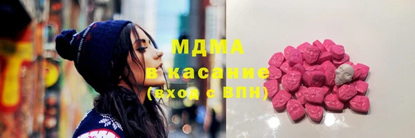 ALPHA-PVP Абинск