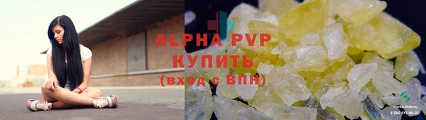 бутик Абаза