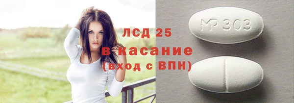 2c-b Абдулино