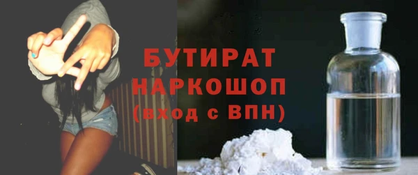 бутик Абаза