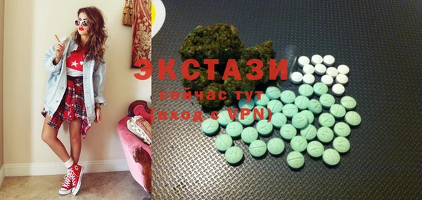 2c-b Абдулино