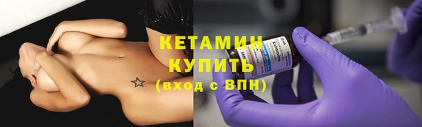 бутик Абаза