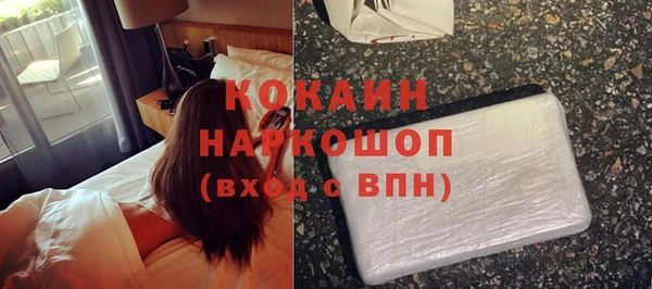 2c-b Абдулино