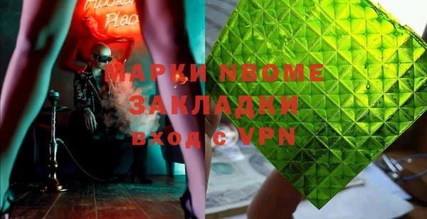 спиды Алексин