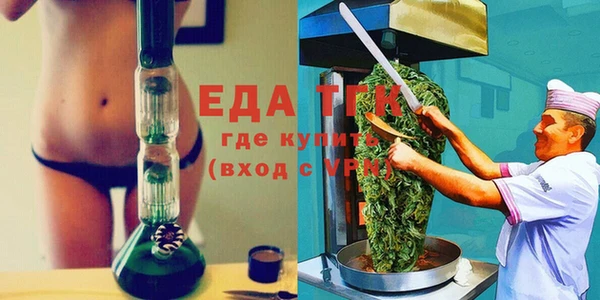 2c-b Абдулино
