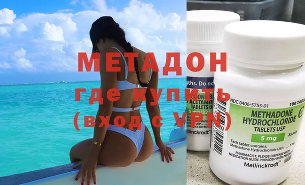 бутик Абаза