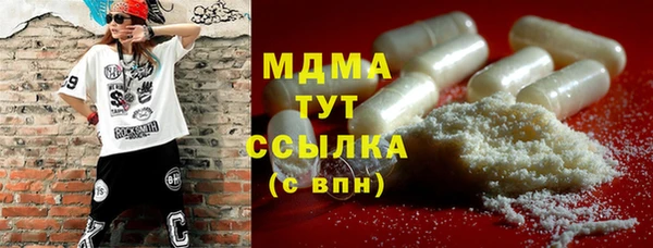 2c-b Абдулино