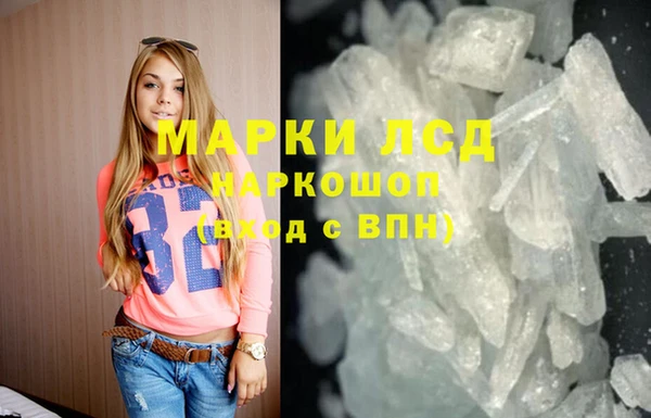 ALPHA-PVP Абинск