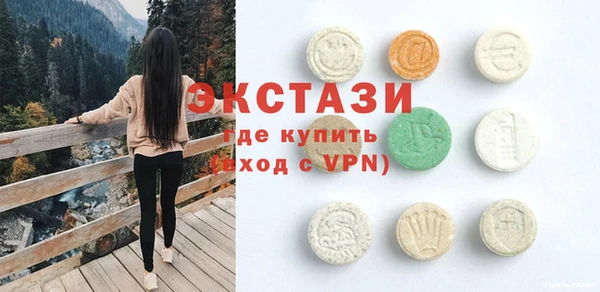 бутират Каменск-Шахтинский