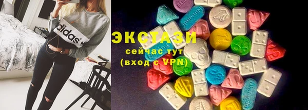ALPHA-PVP Абинск