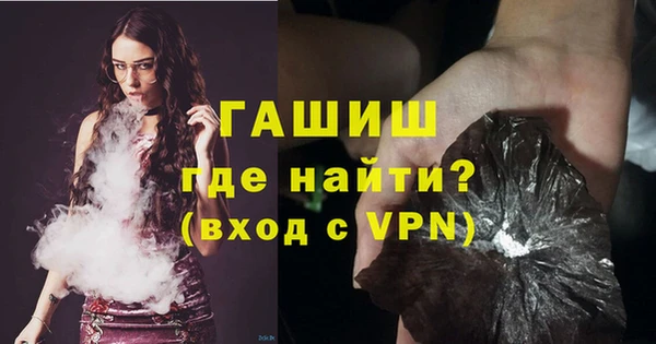 бутик Абаза