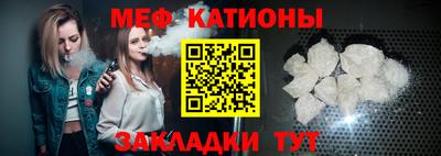 кристаллы Кулебаки
