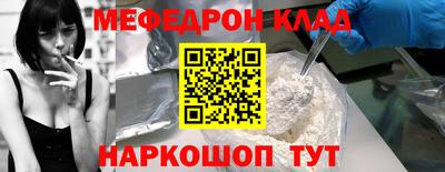 первитин Абинск