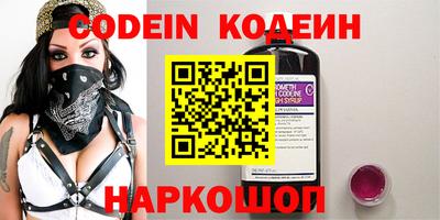гидра Абакан
