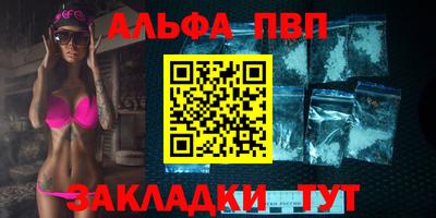 мдпв Азнакаево